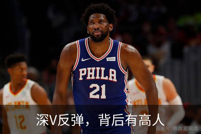 深V反弹，背后有高人